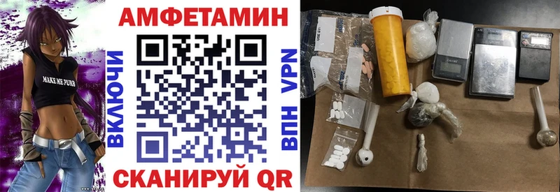 Amphetamine Розовый  Купить закладки  Юхнов 