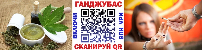 Печенье с ТГК конопля  Купить  Юхнов 