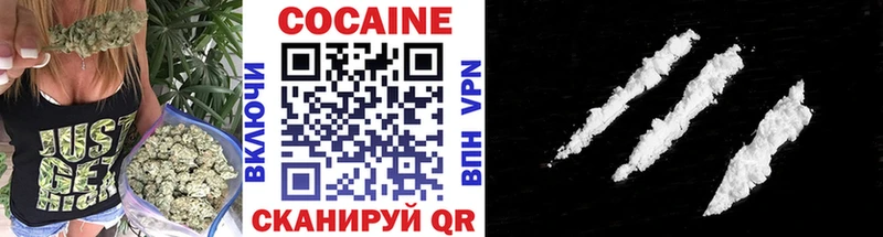 Кокаин 97%  Купить где  Юхнов 