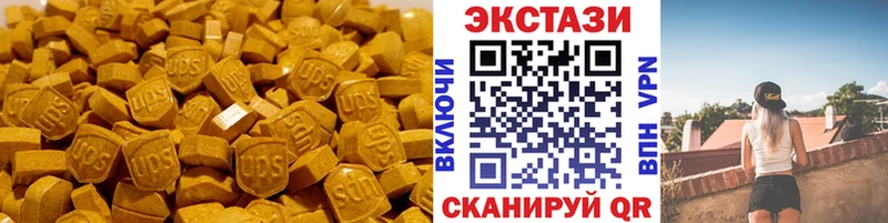 Купить где  Юхнов  Экстази 250 мг 