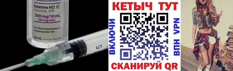 Купить закладки  Юхнов  Кетамин ketamine 