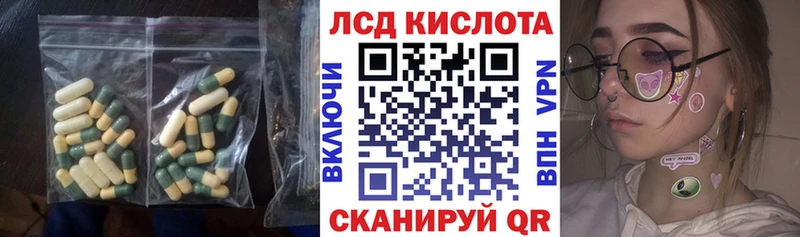 Купить  Юхнов  Лсд 25 экстази кислота 