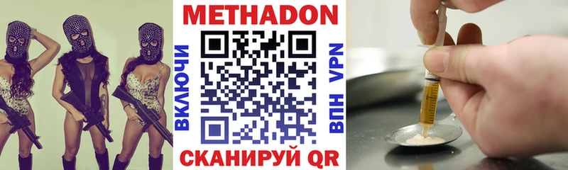 Купить закладки  Юхнов  МЕТАДОН VHQ 