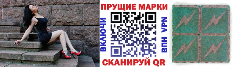 Марки NBOMe 1,5мг Юхнов